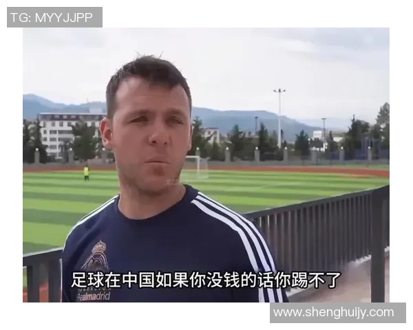 非洲足球明星对中国国家足球队的表现与未来发展进行深度剖析与评价 非洲足球明星对中国国家足球队的表现与未来发展进行深度剖析与评价