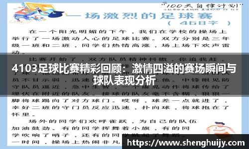 31399金沙娱场城网址